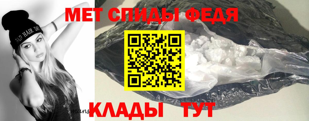 Amphetamine  Вход с VPN  Амурск  АМФ 97% 