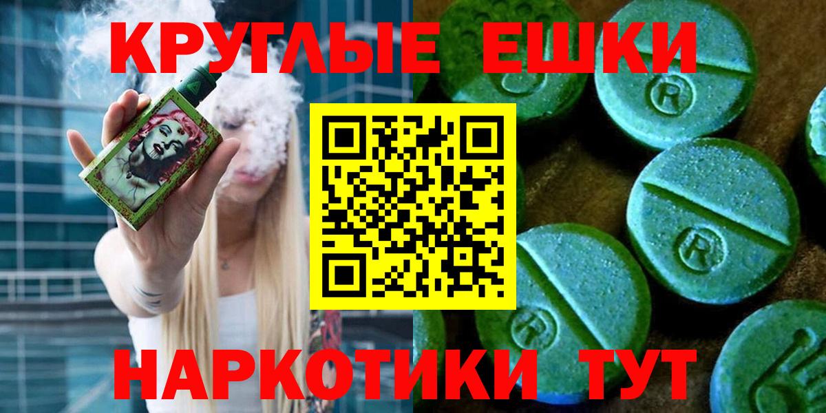 Амурск  Экстази 280 MDMA  ЭКСТАЗИ mix  Вход с VPN 