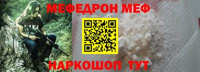 MESCALINE Азнакаево