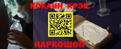 ALPHA-PVP Абакан
