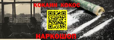ALPHA-PVP Абакан