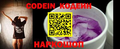 MESCALINE Азнакаево