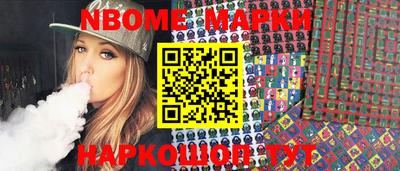 spice Абинск