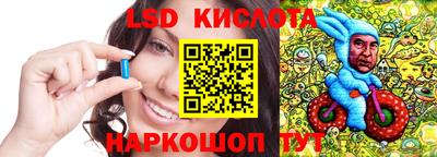 spice Абинск