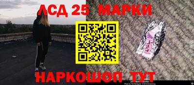spice Абинск