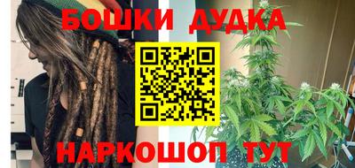spice Абинск