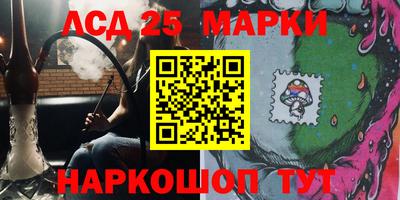 MESCALINE Азнакаево