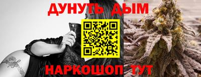 MESCALINE Азнакаево
