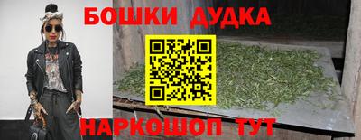 spice Абинск