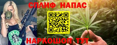 ALPHA-PVP Абакан