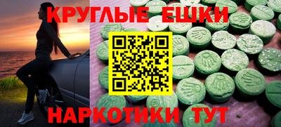 ALPHA-PVP Абакан