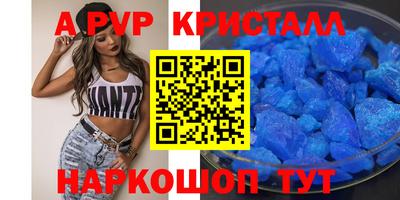 spice Абинск