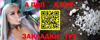 MESCALINE Азнакаево