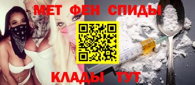 MESCALINE Азнакаево