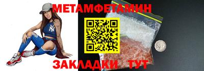 MESCALINE Азнакаево
