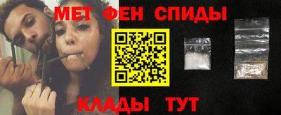 spice Абинск