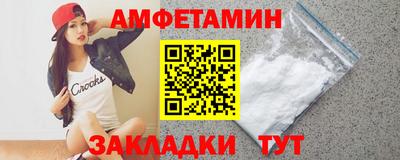 MESCALINE Азнакаево