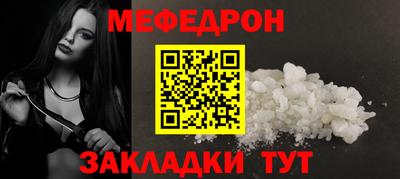 ALPHA-PVP Абакан