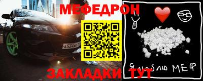 MESCALINE Азнакаево
