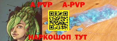 spice Абинск