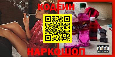 MESCALINE Азнакаево