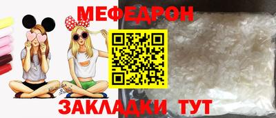 MESCALINE Азнакаево