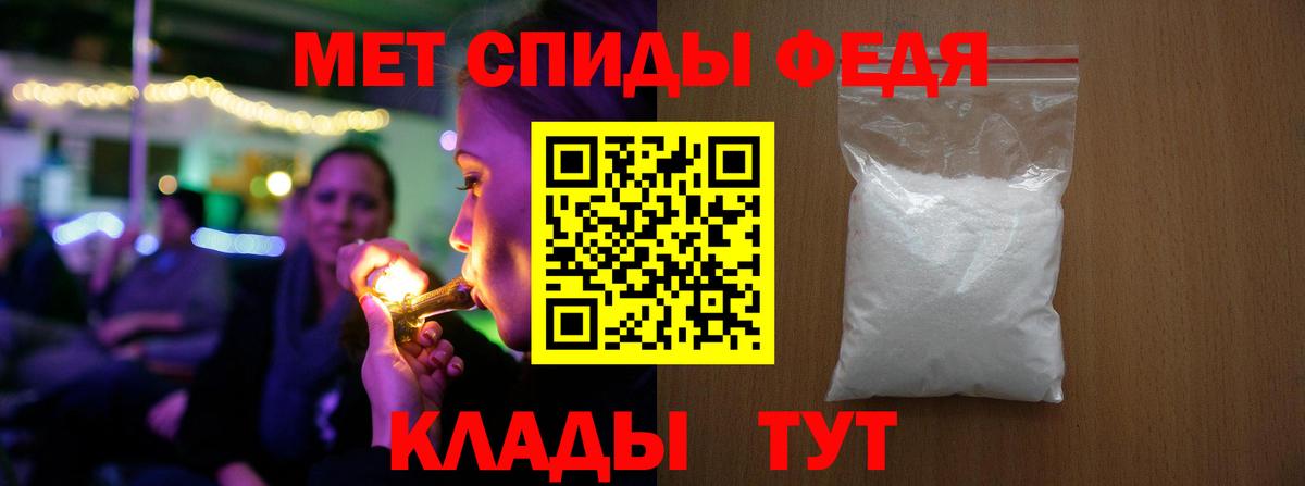 Первитин пудра Амурск