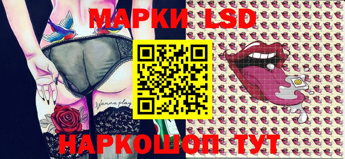 купить наркотик  Марки NBOMe  Вход с VPN  Марки NBOMe 1,8мг  Амурск 