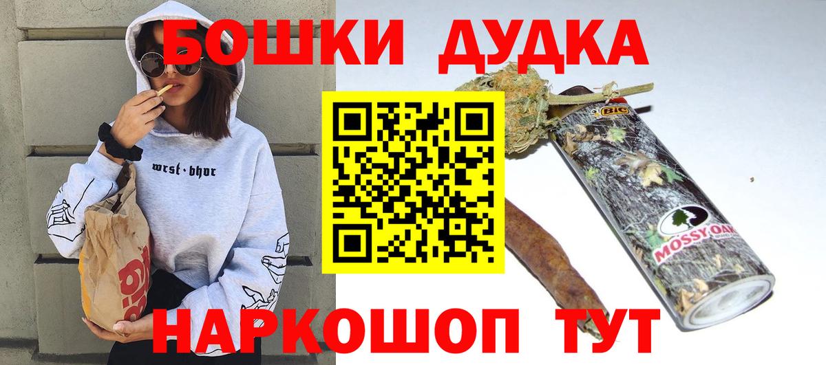 Каннабис тримм  Вход с VPN  Бошки марихуана планчик  Канабис Amnesia  Канабис сатива  Амурск 